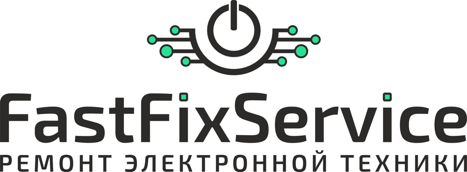 Сервисный центр FastFixService - Краснодар - Срочный ремонт смартфонов,  планшетов , автомагнитол и мелкобытовой техники